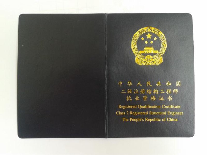 如何挑选专业的工程监理?