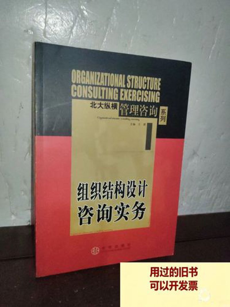 施工方案优化